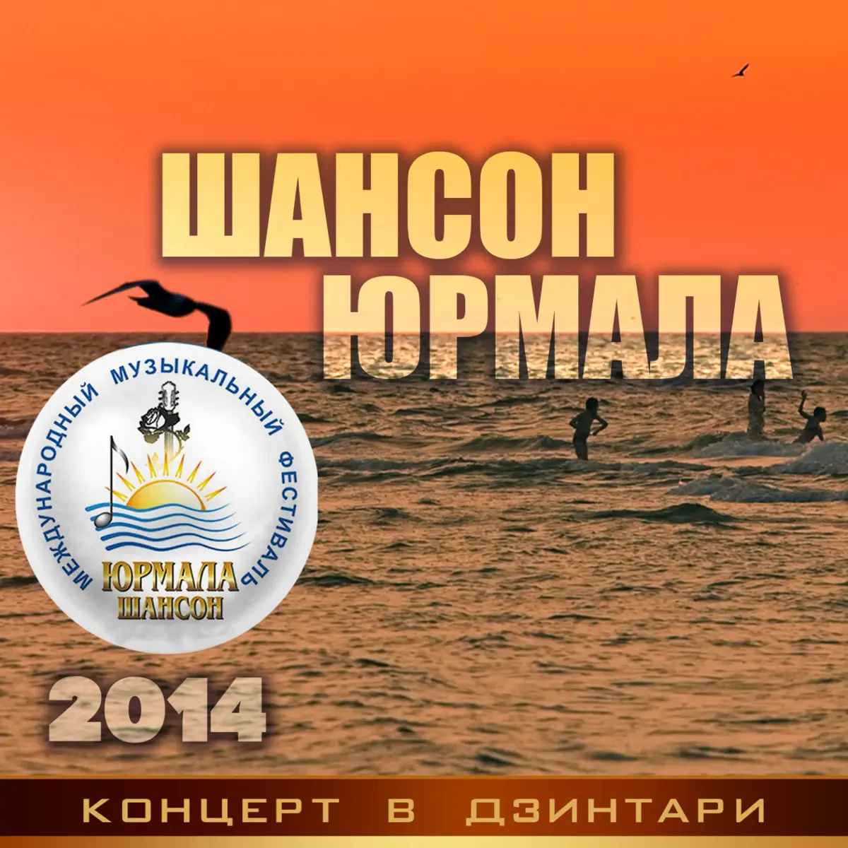 Афина Новогодняя Минус