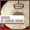 Chinese & Japanese Music: Asian Zen Track for Deep Meditation, Chakra Healing, Yoga, Reiki and Study, Classical Indian Flute - Japanese Zen Shakuhachi