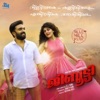 Vinnilazhake Kannilithale (From "Djibouti") - Single