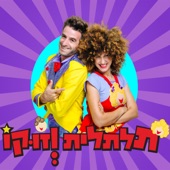 בום בום בום artwork