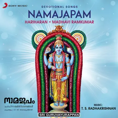 Namajapam - Hariharan