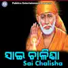 Stream & download Sai Chalisha