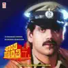 Shanthi Kranthi (Original Motion Picture Soundtrack) album lyrics, reviews, download