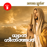 Various Artists - Dhyana Geethangal, Vol. 2 (Christian Devotional Song) artwork
