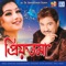 Ikon - Mahalaxmi lyrics