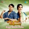 Naan Manthoppil - L. R. Eswari & T. M. Soundararajan lyrics
