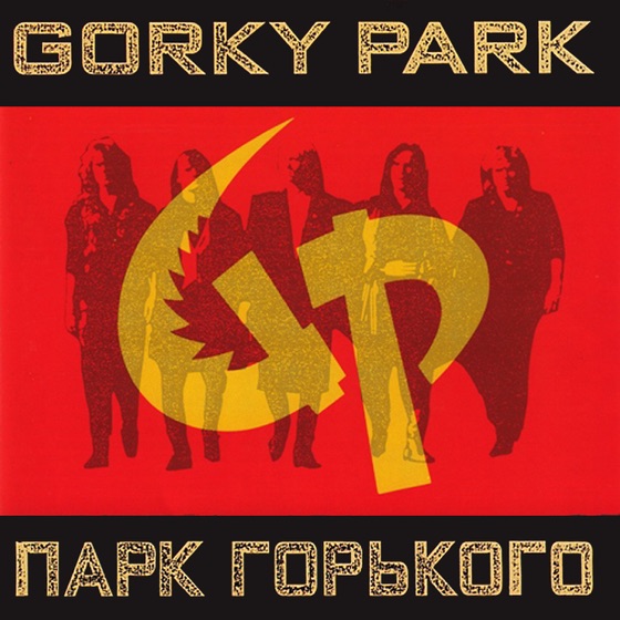 Cover artwork for Bang