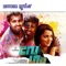 Daude Daude - Govind Menon, Aneesh Krishnan & Reshmi Sathish lyrics