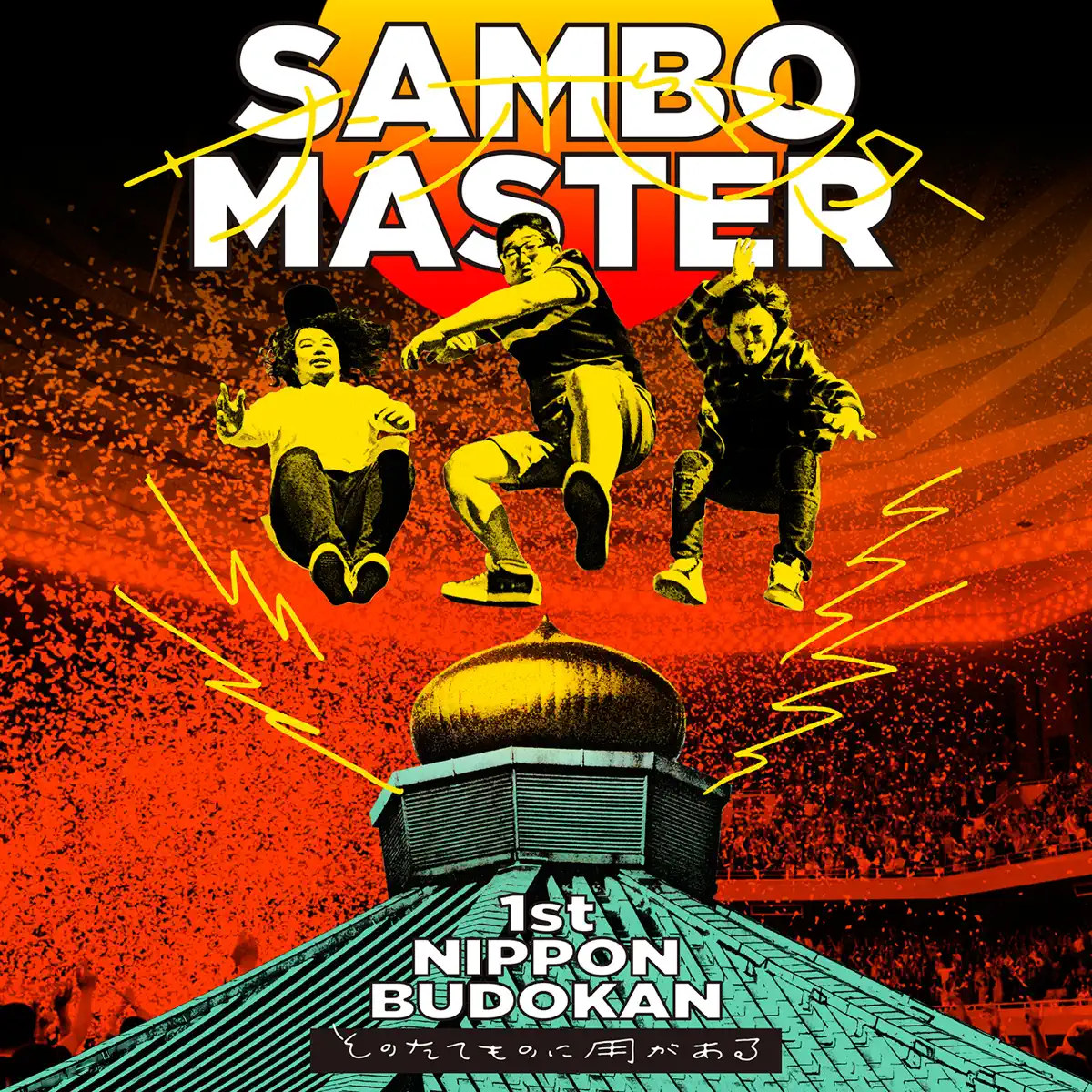 Sambomaster Music Rankings