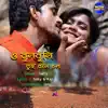 O Bulbuli Tui Bone Chol - Single album lyrics, reviews, download