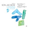 손재석 - One Heart One Voice