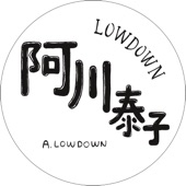 Lowdown artwork