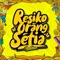 Resiko Orang Setia artwork