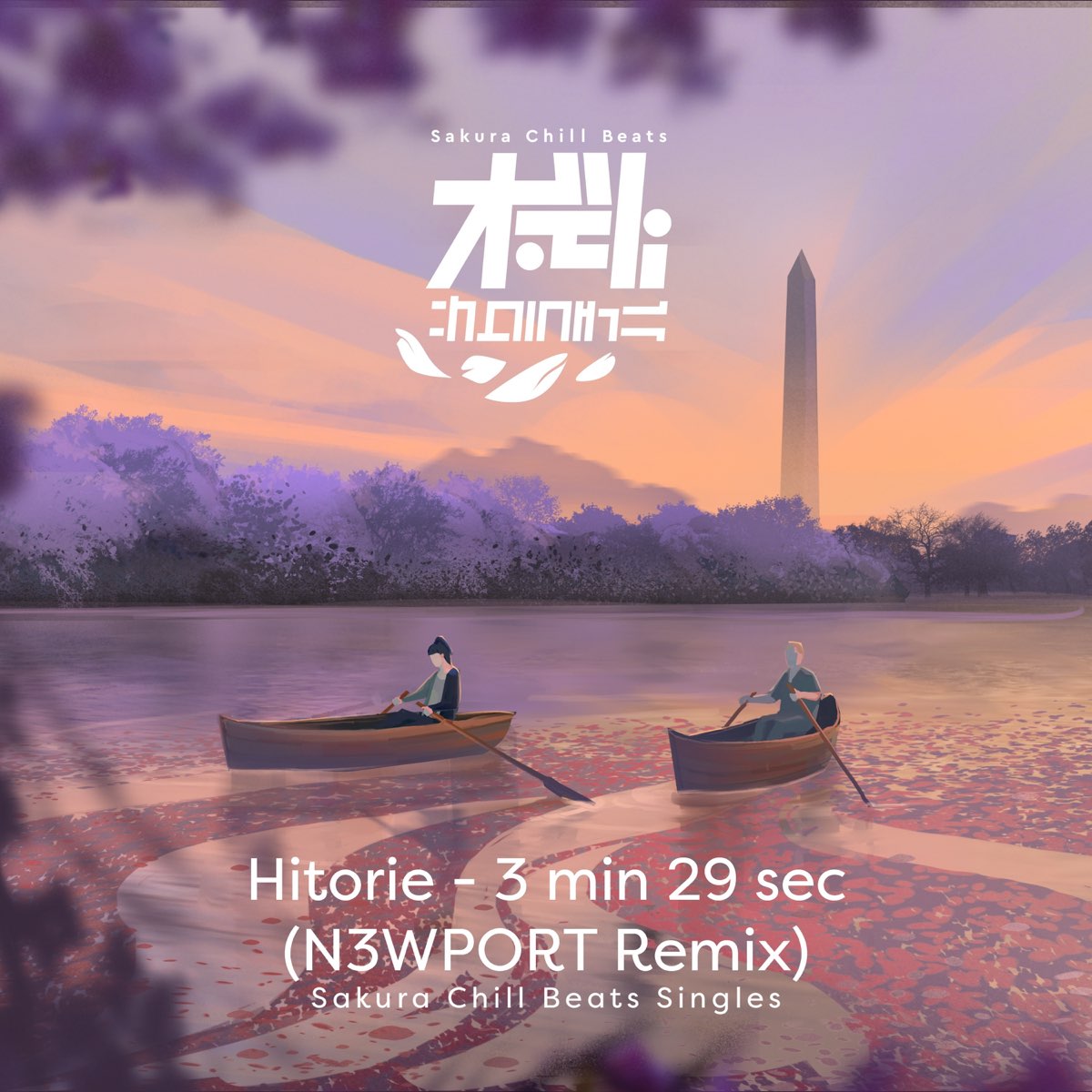 Sakura remix. Hitorie.