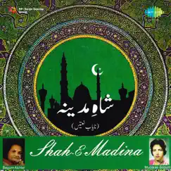 Shah E Madina by Begum Akhtar & Mubarak Begum album reviews, ratings, credits