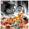 Rakkamma - S.P. Balasubrahmanyam & Swarnalatha lyrics