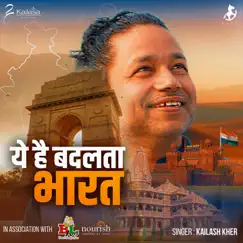 Yeh Hai Badalta Bharat - Single by Kailash Kher album reviews, ratings, credits
