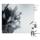 NHK Taiga Drama 'Yae No Sakura' Original Sound Track artwork