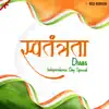 Vande Mataram- Ode To Mother India song lyrics