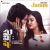Jaanu (From "Money She") - Single album lyrics, reviews, download