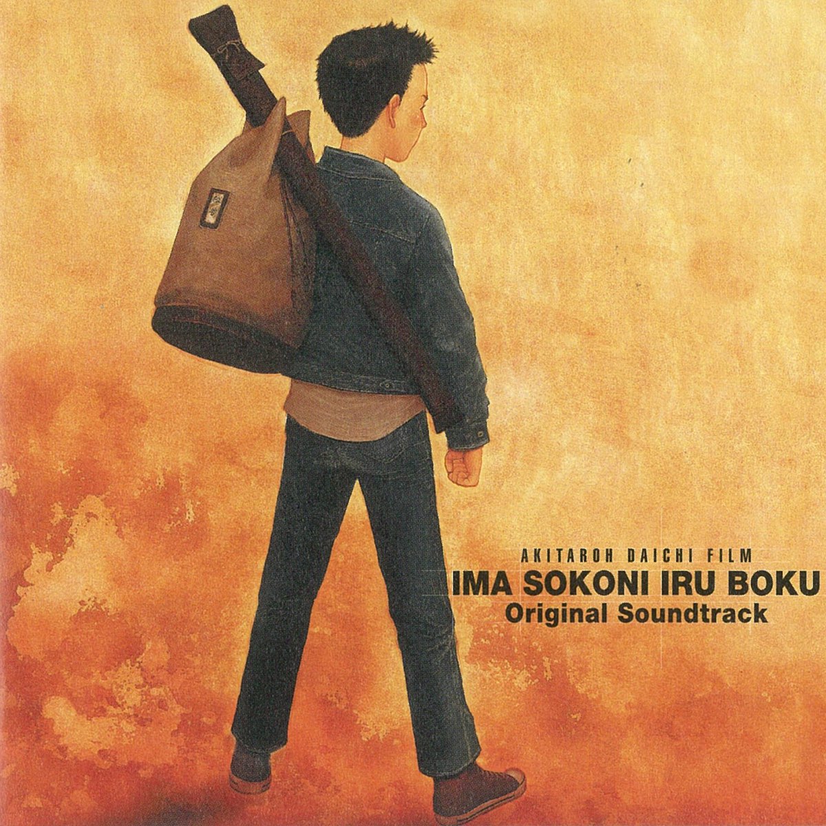 Ima Soko Ni Iru Boku Original Soundtrack By Taku Iwasaki Toshio Masuda Reiko Yasuhara On Apple Music