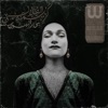 Bihar El Hawa - EP