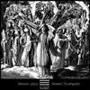 Seven Trumpets album lyrics, reviews, download