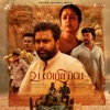 Yugabharathi - Anney Yaaranney
