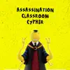 Assassination Classroom Cypher (feat. Mac Ro, Ethic the God, Jeff Hopland, Su5hi & Professor Kuro) - Single album lyrics, reviews, download