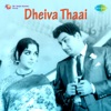P. Susheela - Paruvam Pona