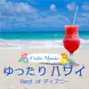 Relax Hawaii Caf? Music The Best of Disney Covers album lyrics, reviews, download