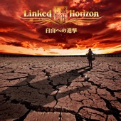 紅蓮の弓矢 by Linked Horizon