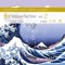 Tengukaze - Hiroshi Yamamoto & CONCERT PINE lyrics