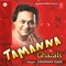 Aise Tere Baghair Jiye Ja Rahe Hain Hum - Chandan Dass lyrics