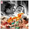 Thalapathi (Original Motion Picture Soundtrack) album lyrics, reviews, download