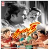 Thalapathi (Original Motion Picture Soundtrack)