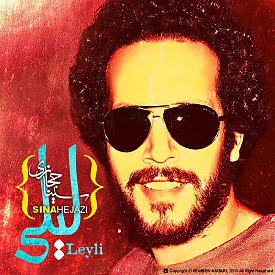 Cover artwork for Leyli
