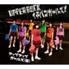 アップアップガールズ(仮) - UPPER ROCK