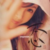 Jang Yeon Joo - Love1