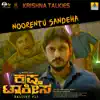 Noorentu Sandeha (From "Krishna Talkies") - Single album lyrics, reviews, download