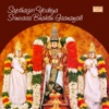 Sapthagiri Yodeya Srinivasa Bhakthi Gaananjali
