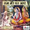 Ram Mere Ghar Aaye - Single album lyrics, reviews, download