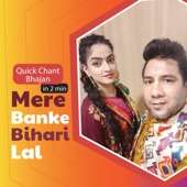 Mere Banke Bihari Lal artwork