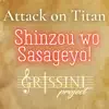 Shinzou Wo Sasageyo - Single album lyrics, reviews, download