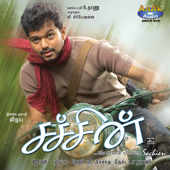 Sachien (Original Motion Picture Soundtrack) - EP - Devi Sri Prasad