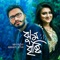 Jhoom Brishty - Abanti Sithi & MH Rizvi lyrics