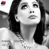 نوال الزغبي - سمعني صوتك