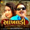 Aankhaladi - Jogaji Thakor & Geeta Barot lyrics