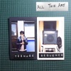 All This Art - Single