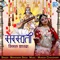 Saraswati Simru Sharda - Manvendra Singh lyrics